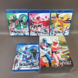 KA673●「秘密戦隊ゴレンジャー Blu-ray BOX 1〜5」全5巻セット 初回限定生産特典全巻収納BOX付き 未開封新品