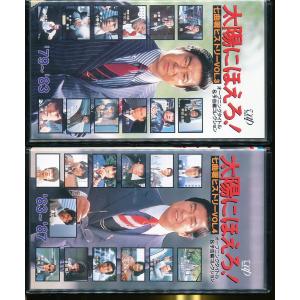 KA674●太陽にほえろ! 七曲署ヒストリー ...の詳細画像2