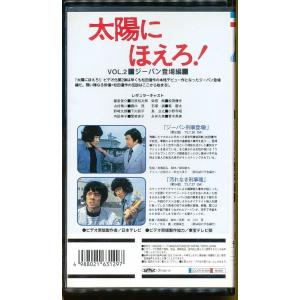 MA011●VPVX-63129 太陽にほえろ...の詳細画像1