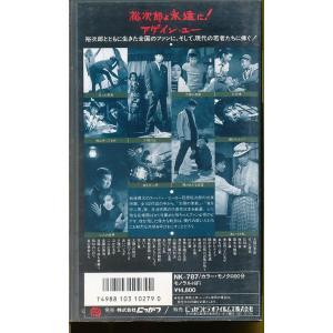 MA010●N-112 石原裕次郎「にっかつ名...の詳細画像1