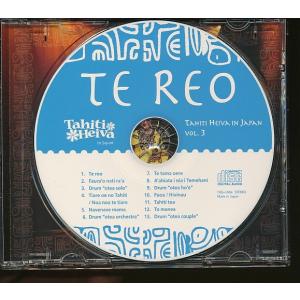 JA914●「TE REO TAHITI HE...の詳細画像2