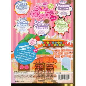 KA683●TSSD-073 樹里咲穂「JUR...の詳細画像1