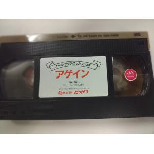MA012●NK-701 監督:矢作俊彦/ 音...の詳細画像4
