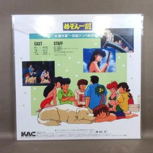 VA376●原作:高橋留美子「めぞん一刻 番外...の詳細画像1