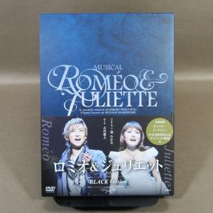 KA684●古川雄大 葵わかな 大貫勇輔 廣瀬友祐「ミュージカル ロミオ＆ジュリエット BLACK Version」DVD