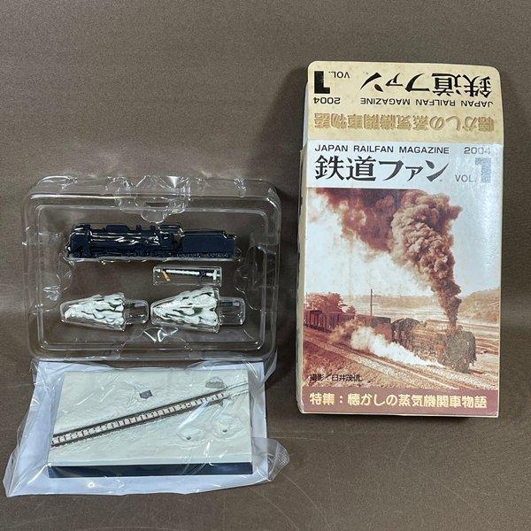 ZB875●内袋未開封【 鉄道ファン 2004 VOL.1 雪中走行 】特集：懐かしの蒸気機関車物語