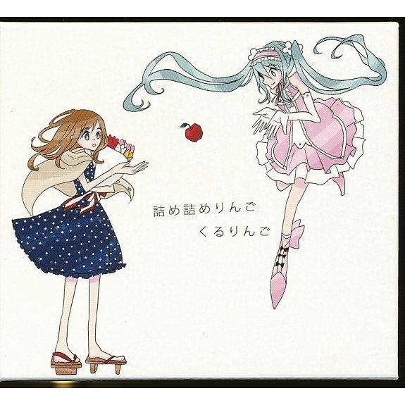 JA931●くるりんご「詰め詰めりんご」4枚組CD(4CD) /ボカロ