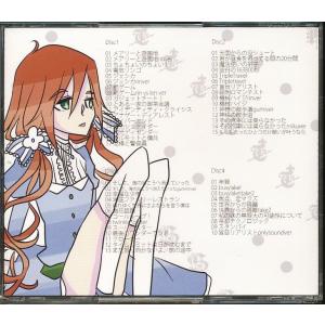 JA931●くるりんご「詰め詰めりんご」4枚組...の詳細画像3