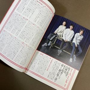 B450●【 音楽劇 夜来香ラプソディ パンフ...の詳細画像5