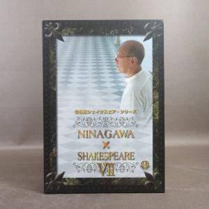 KA704●「彩の国シェイクスピア・シリーズ N...の商品画像