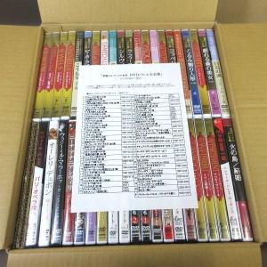 D315●日本コロムビア「華麗なるバレエの世界 DVDバレエ大全集」41巻組(43枚組) ディスクはすべて未開封