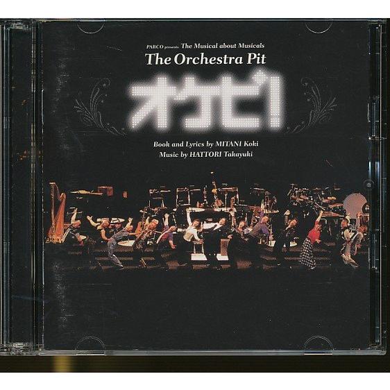 JA936●脚本:三谷幸喜「ミュージカル オケピ！ ライヴ・アルバム」2枚組CD(2CD)