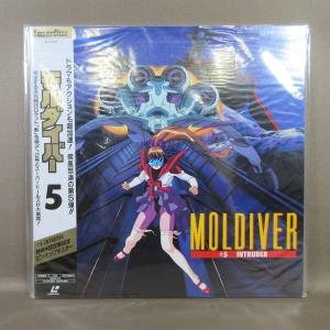 VA400● PILA-1143 /北爪宏幸 河森正治「モルダイバー 5」LD(レーザーディスク) 未開封品