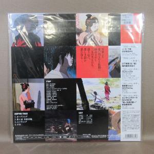 VA400●PILA-1197 /監督:岡本有...の詳細画像1
