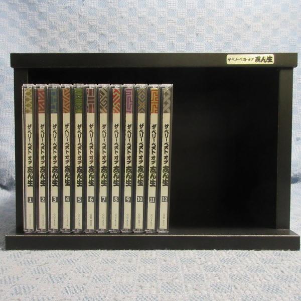 KA717●ユーキャン 「ザ・ベリー・ベスト・オブ 志ん生」12枚組CD(12CD) 木製ケース付き...