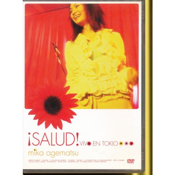 KA723●KIBM-1005 上松美香 アルパ(ハープ)「SALUD サルー ライブ・イン・東京」...