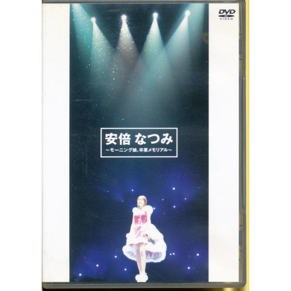 KA729●EPBE-5117 安倍なつみ「モーニング娘。卒業メモリアル」DVD