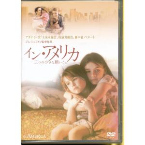 KA729●29761-2 サマンサ・モートン/パディ・コンシダイン「イン・アメリカ」DVD