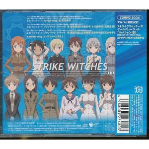 ★JA950●ストライクウィッチーズ ゲーム主...の詳細画像1