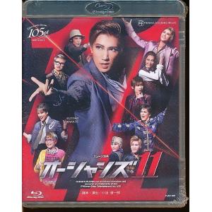 KA786●TCAB-089 宝塚/真風涼帆「オーシャンズ11('19年宙組)」Blu-ray 未開封新品