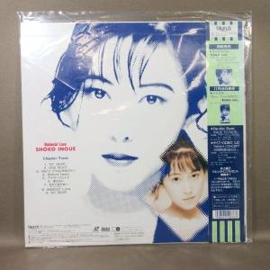 VA413●井上昌己 ファーストオリジナルビデ...の詳細画像1