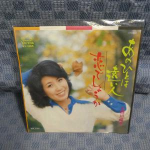 G470-02●西川峰子「あのひとは遠い人」EP...の商品画像