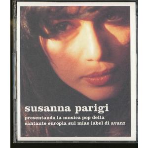 JA960●スザンナ・パリージ「susanna parigi」国内盤CD /イタリアン・ポップス