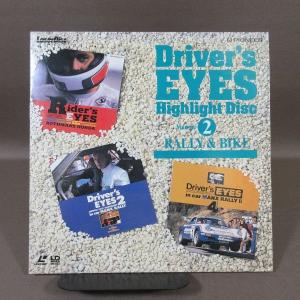 VA414●「Driver's EYES Highlight Disc ドライバーズアイ ハイライトディスク Volume 2 ラリー＆バイク」 薄型20cmLDシングル