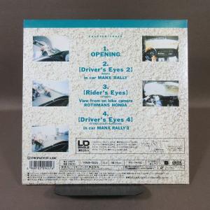 VA414●「Drivers EYES Hig...の詳細画像1