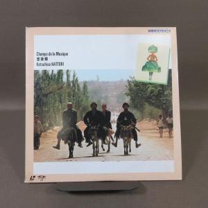 VA414●服部克久「Champs de la Musique 音楽畑」LDシングル(レーザーディスク)