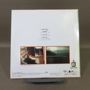 VA414●服部克久「Champs de la...の詳細画像1