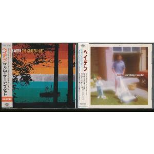 JA963●ヘイデン(HAYDEN)「ザ・クローサー・アイ・ゲット/エヴリシング・アイ・ロング・フォー」国内盤CD2点セット