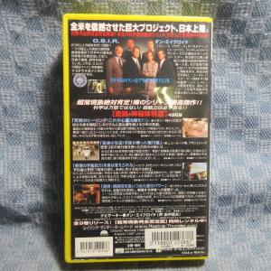 MA016●RTL0016「サイ・ファクター ...の詳細画像1