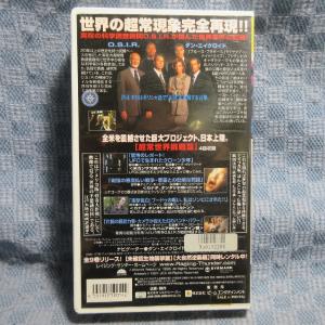 MA016●RTL0014「サイ・ファクター ...の詳細画像1