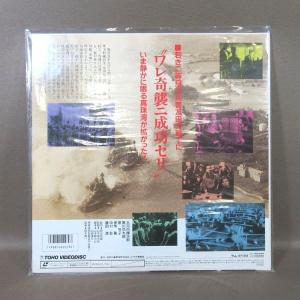 VA434●大河内傳次郎 黒川弥太郎 原節子 ...の詳細画像1