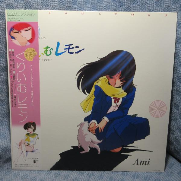 VA425●25JAL-3003 馬飼野康二「くりいむレモン B.G.M.コレクション」LPレコード...