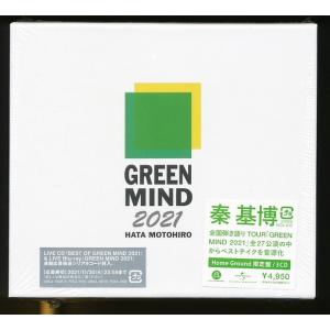 ★JA967●秦基博「BEST OF GREEN MIND 2021［Home Ground 限定盤...