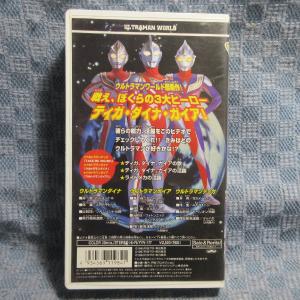 MA018●YYV-177「ばっちしV ウルト...の詳細画像1