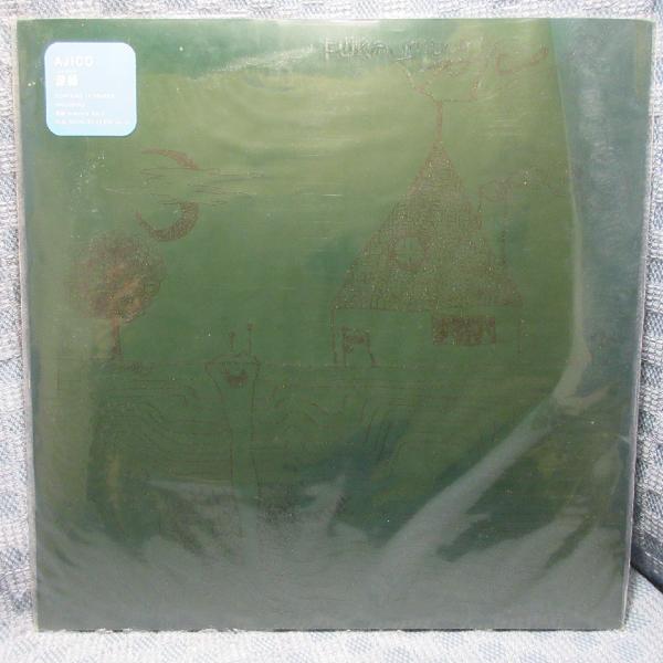 VA431●VIJL-60076-77 AJICO UA 浅井健一「深緑」12インチレコード(アナロ...