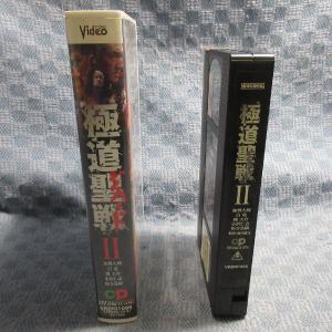 MA019●VRZF01095「極道聖戦(ジハ...の詳細画像2