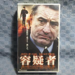 MA020●PIVS-1831「容疑者(City by the Sea)」VHSビデオ レンタル落ち