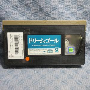 MA020●BES-1599「ドリーム・ゴール...の詳細画像3