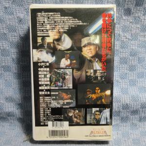 MA020●MSM-0256「実録・広島やくざ...の詳細画像1