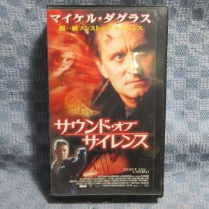 MA020●FXP-22999「サウンド・オブ・サイレンス(DON'T SAY A WORD)」VHSビデオ レンタル落ち