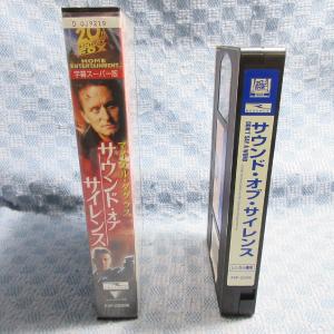 MA020●FXP-22999「サウンド・オブ...の詳細画像2