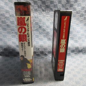 MA020●OH96-1039「ジャック・ヒギ...の詳細画像2