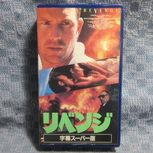 MA020●PCVT30026「リベンジ(REVENGE)」VHSビデオ レンタル落ち
