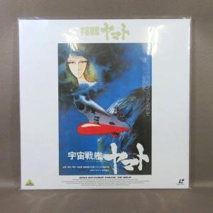 VA434●BELL-1147 /原作:松本零...の詳細画像1