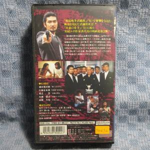 MA021●BVS-337「清水宏次朗/武闘の...の詳細画像1