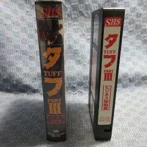 MA021●SHS-V914「タフ(TUFF)...の詳細画像2